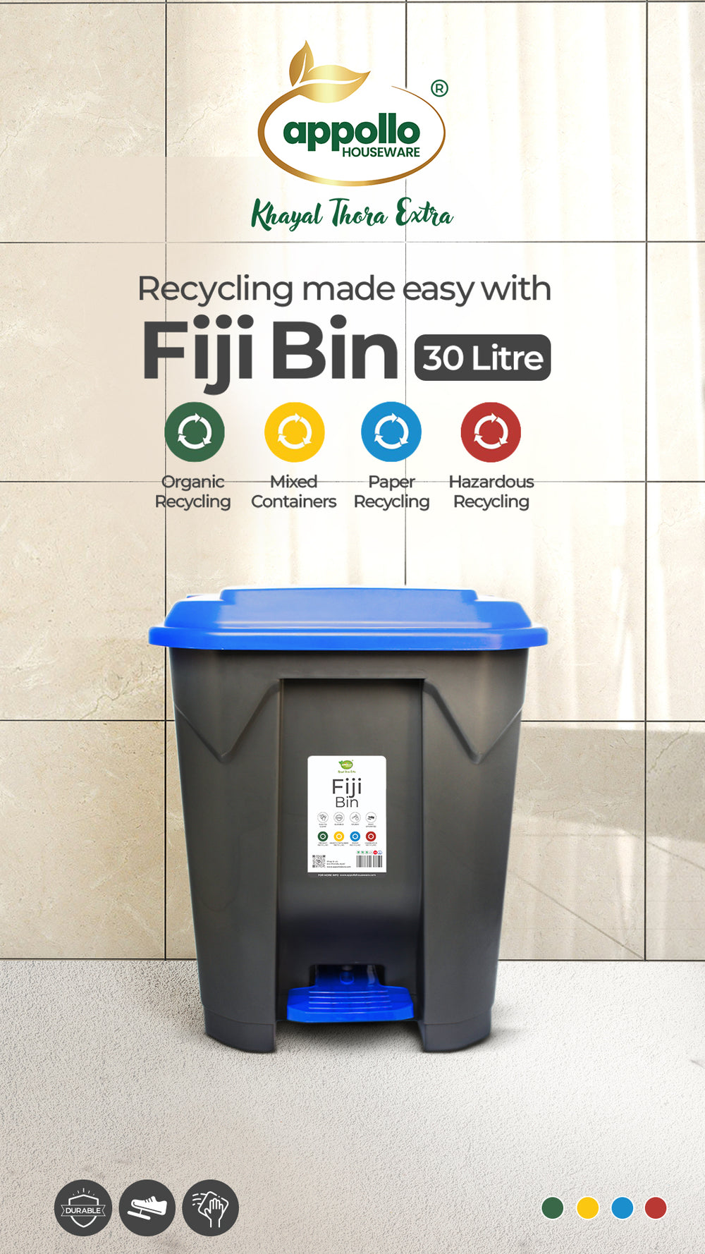 dustbin price in pakistan